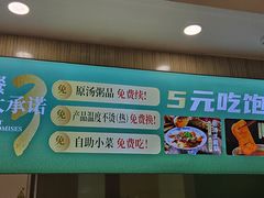 -紫光园·烤鸭(吕家营店)