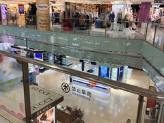 -银座商城(玉函店)