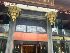 -佛山顺德香云纱园林酒店(清晖园店)