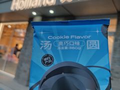 -好利来(北新桥店)
