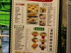-兴华里茶记(禅城同济首店)