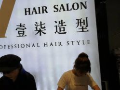点击看大图 -17.壹柒·美学高定空间
