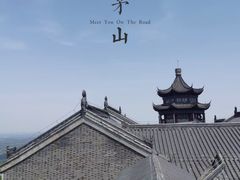 -句容茅山景区