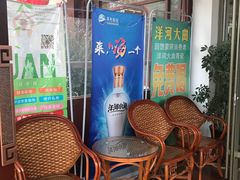 等位区-鸿源大酒店(蒙恬路店)