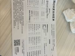 -满记甜品(万象城店)