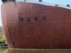 -威海华夏城景区