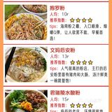 三亚美食🔥承包你的一日三餐[得意]