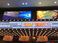 -CGV影城(东方广场4DX店)