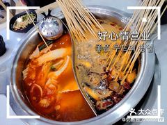 -屋头串串(龙潭寺店)