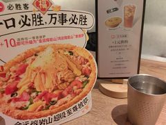 -必胜客(五道口店)
