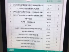 -复旦大学附属中山医院(西院区)