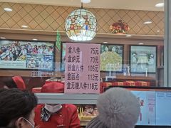 -芦庄子桂顺斋(和平路总店)
