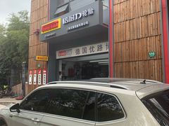 -上海安翼轮胎
