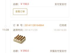 -21cake廿一客蛋糕