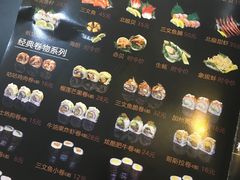 菜单-金鲜生料理(海宁金色家园店)