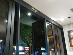 -聚串门儿·东北烧烤(信义坊店)