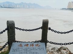 -江心屿景区