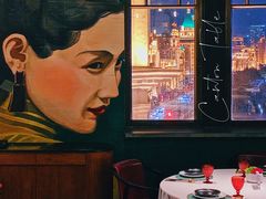 -三号黄浦会Canton Table