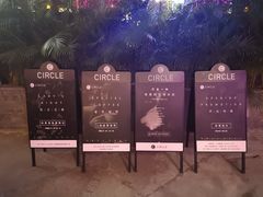 -CIRCLE·酒吧(第一国际店)