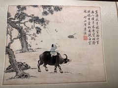 -淮安市博物馆