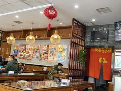 -庆丰包子铺(安东店)