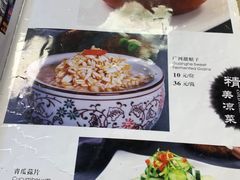 -清真西北风味餐厅