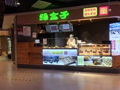 景观位-盒马鲜生(大成店)