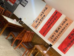 -樊三嬢手工甜水面(大邑安仁店)