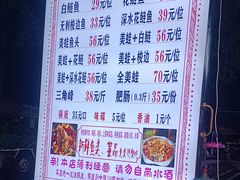 -重庆老船夫冷锅鱼(黄金路店)