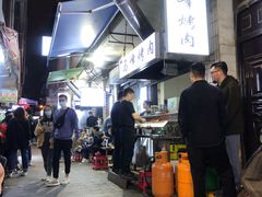 -清真·马峰烤肉(小学习北巷店)