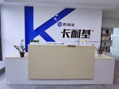 -思训家卡耐基中国口才培训(渝中校区)