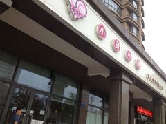 -小资小味(东门店)