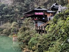 -蝶舞清江·恩施地心谷景区