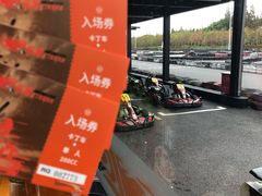 -锐擎卡丁车主题乐园(郊野公园店)