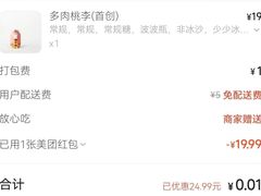 -中影国际影城(CINITY LED横岗店)