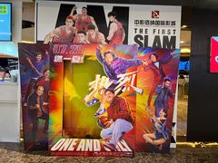 -中影佰纳国际影城DMAX(花都广百广场店)