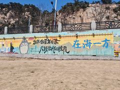 -在海一方公园