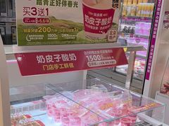-味多美蛋糕(东直门店)