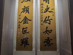 -李叔同故居纪念馆