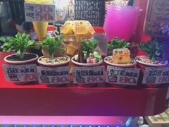 -六合夜市