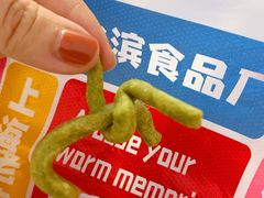 -哈氏·上海哈尔滨食品厂(五角场万达广场店)