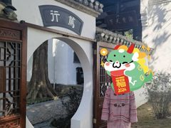 -白鹿洞书院