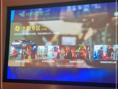 -金色印象·HiFi影音·按摩足疗PLUS(黄泥磅店)
