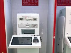 -中国工商银行(瑞金二路支行)