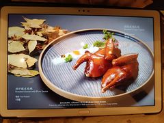 -广州康莱德·韵轩中餐厅