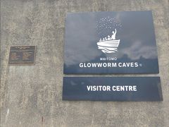 -怀托摩萤火虫洞