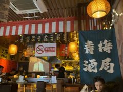 -鸟泉居酒屋·烧鸟·酒馆(百子湾店)