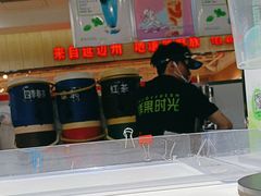 -鲜果时光奶茶店( 百荣世贸商城店)