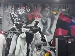-M.S拳击泰拳馆(大学路店)