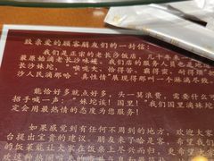 -天下客饭店(中山路店)